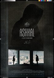 Ashkal, los crímenes de Túnez