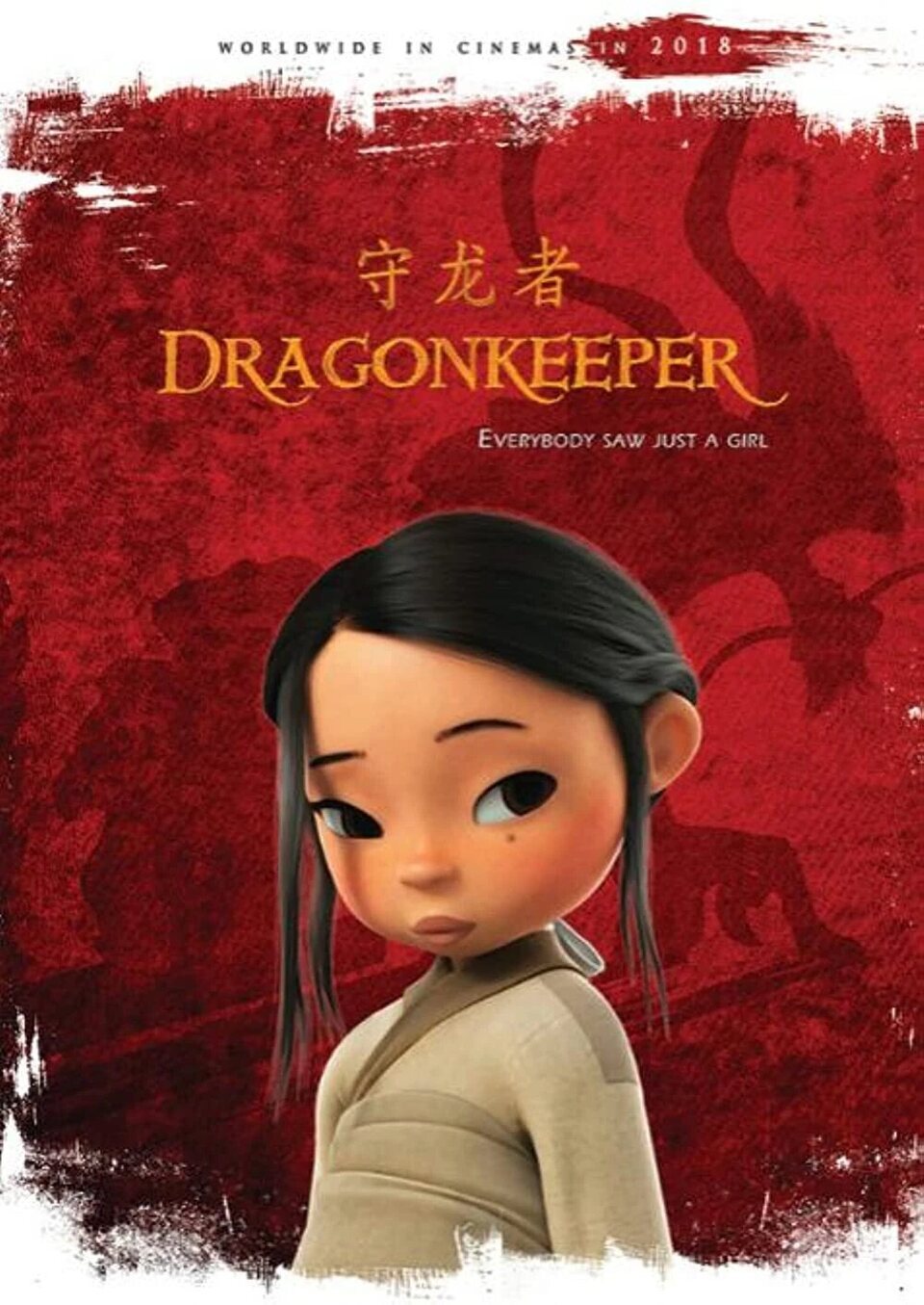 Cartel de Guardiana de dragones (Dragonkeeper) - Dragonkeeper