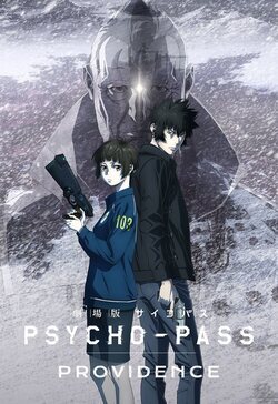 Cartel de Psycho-Pass: Providence