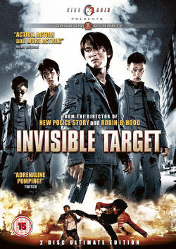 Cartel de Invisible Target
