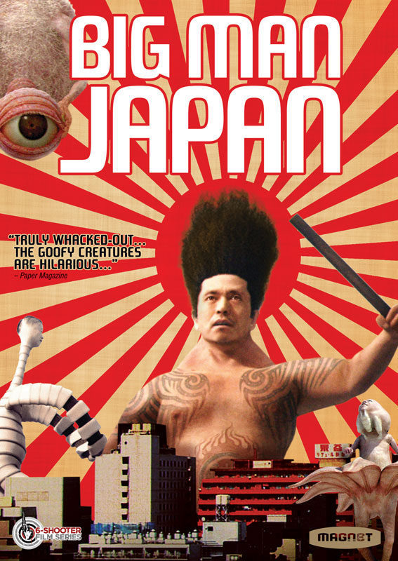Cartel de Big Man Japan - Estados Unidos