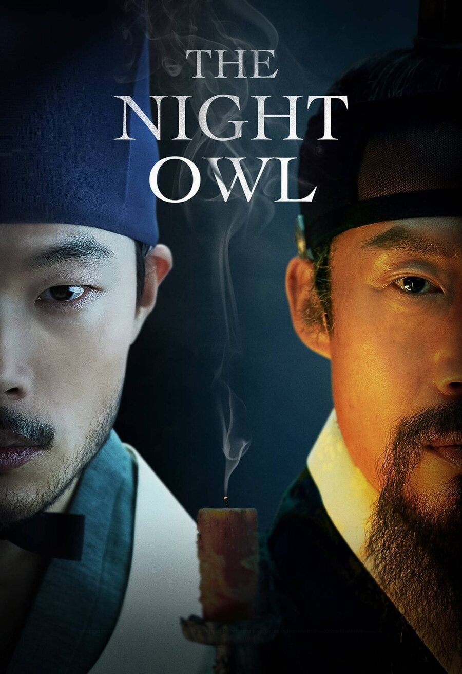 Cartel de Los ojos de la noche - Cartel Inglés #2