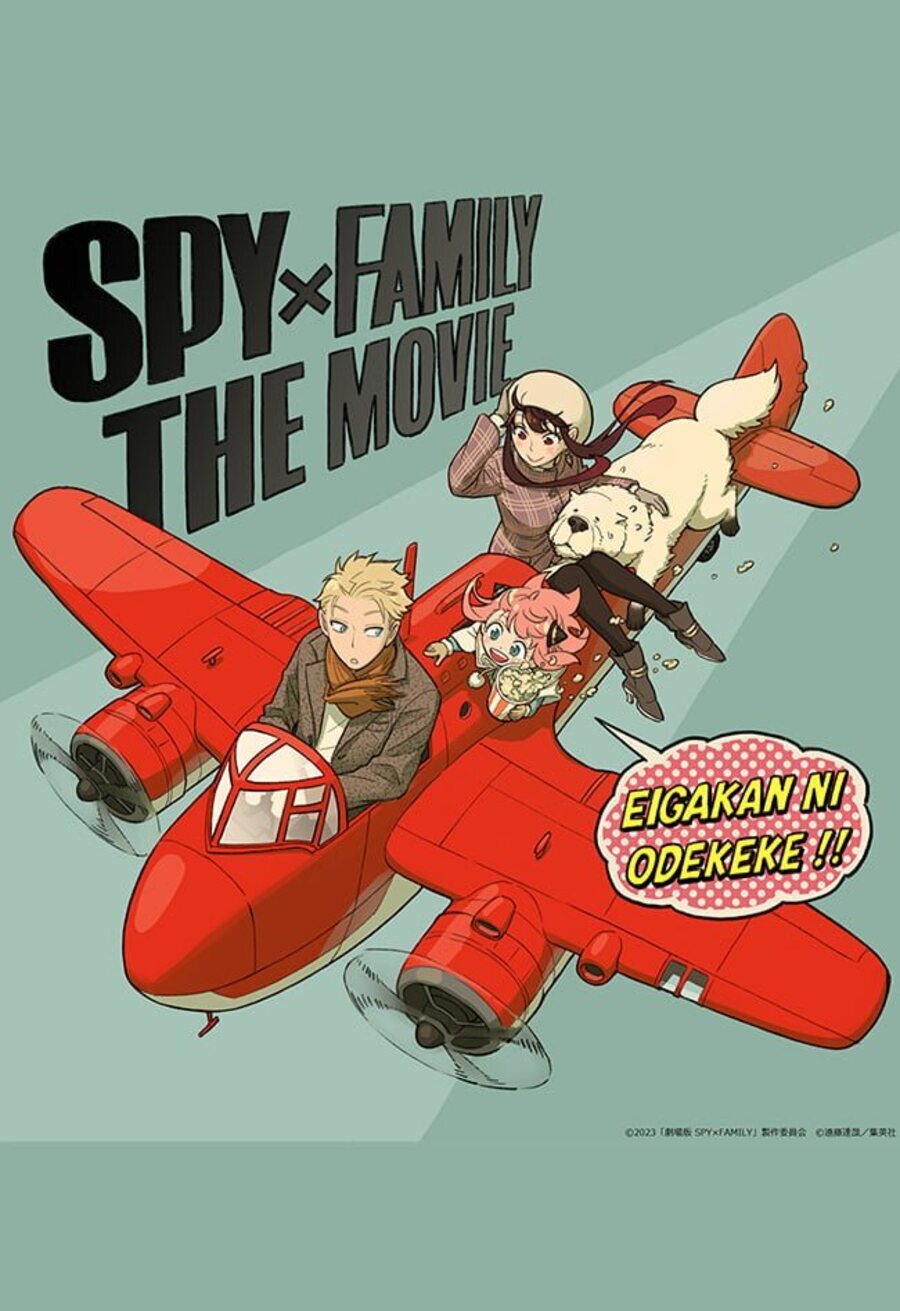 Cartel de Spy x Family Código: Blanco - Cartel conmemorativo 'Tatsuya Endo'