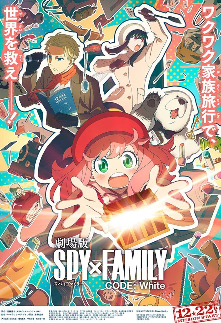 Cartel de Spy x Family Código: Blanco - Cartel Teaser