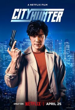 Cartel de City Hunter