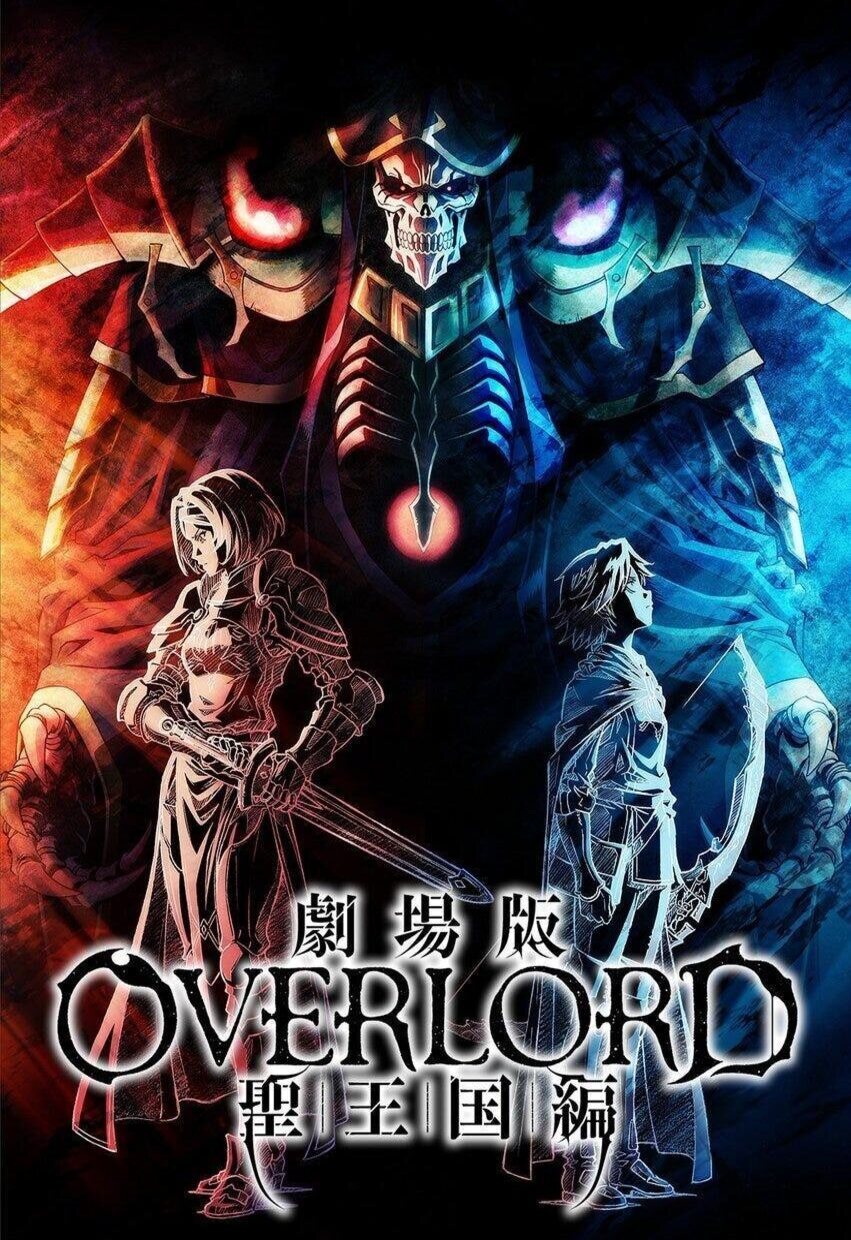 Cartel de Overlord: El reino sagrado - Cartel Japón
