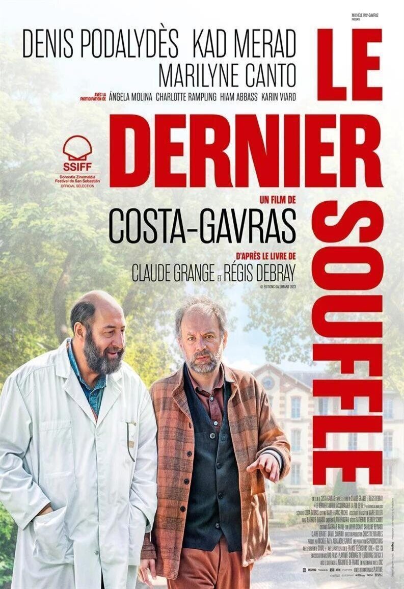 Cartel de El último suspiro - 