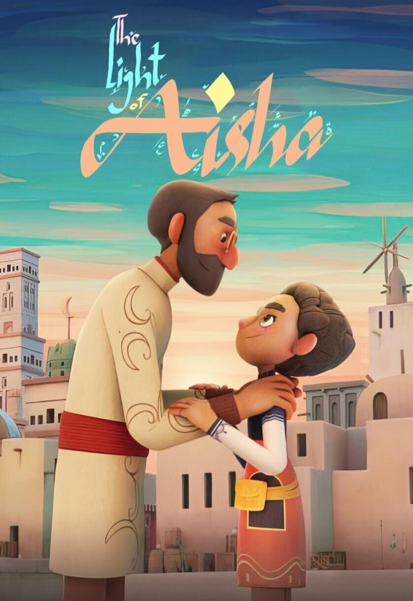 Cartel de La luz de Aisha - 