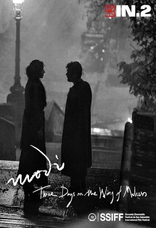 Cartel de Modigliani, tres días en Montparnasse - Cartel inglés 2