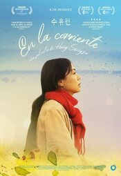 En la corriente