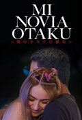 Cartel de Mi novia otaku
