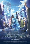 Cartel de Gekijô-ban Purojekuto Sekai Kowareta Sekai to Utaenai Miku