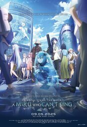 Gekijô-ban Purojekuto Sekai Kowareta Sekai to Utaenai Miku