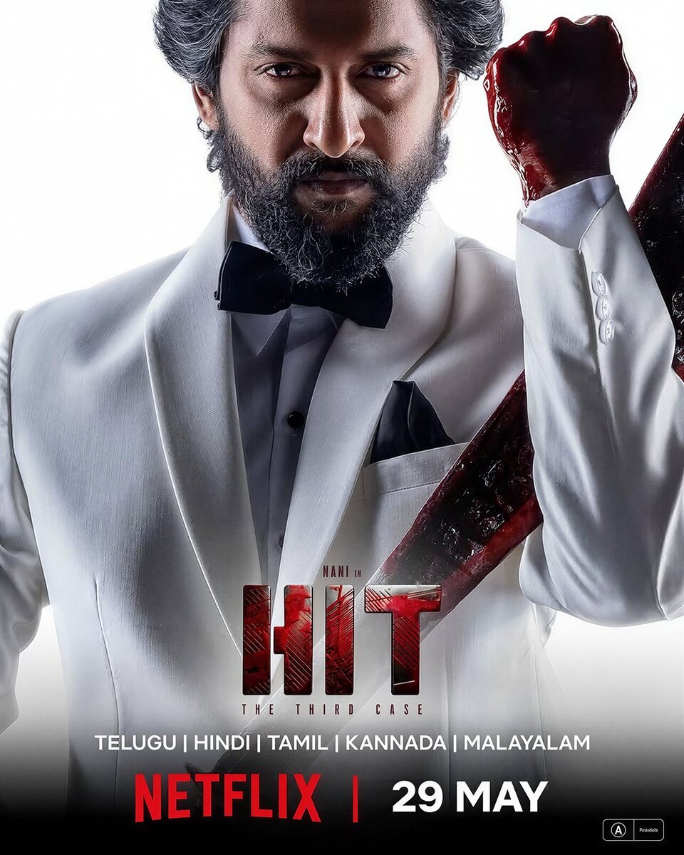 Cartel de Hit: The Third Case - India