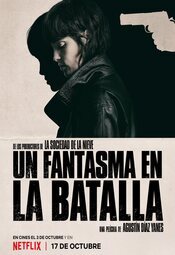 Un fantasma en la batalla