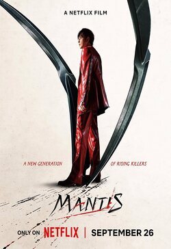 Cartel de Mantis