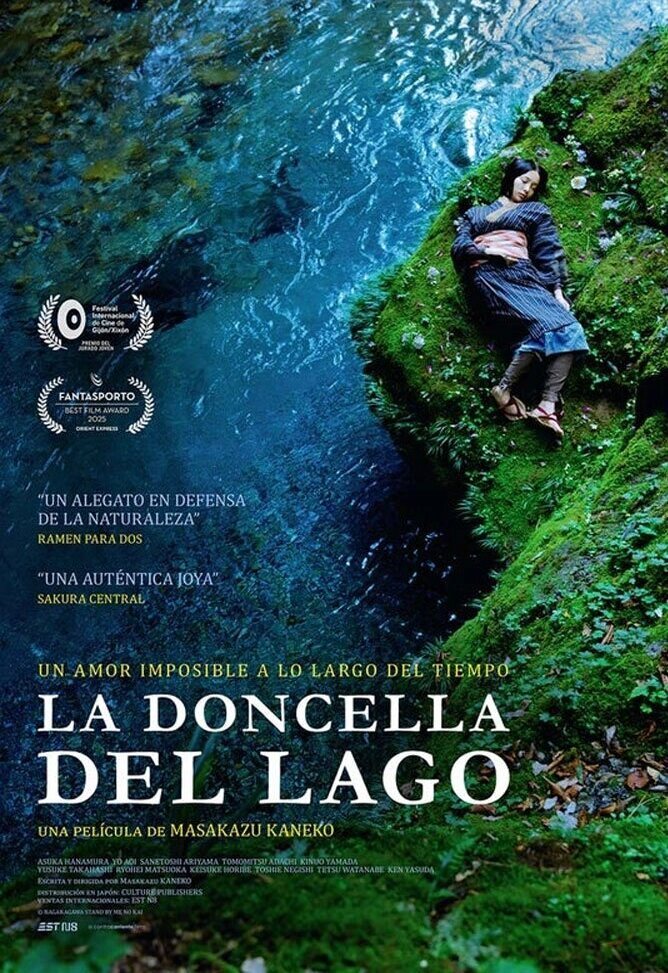 Cartel de La doncella del lago - España