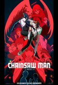 Cartel de Chainsaw Man - La película: El arco de Reze