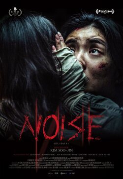 Cartel de Noise (Ruidos)
