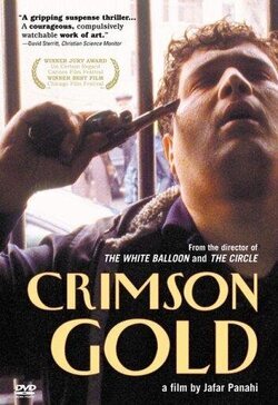 Póster de 'Crimson Gold' en 2003