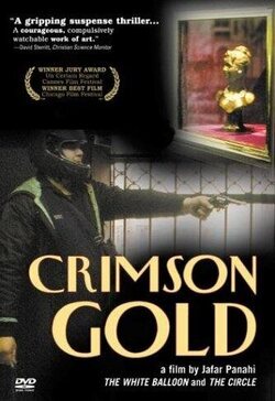 Póster de 'Crimson Gold' en 2003