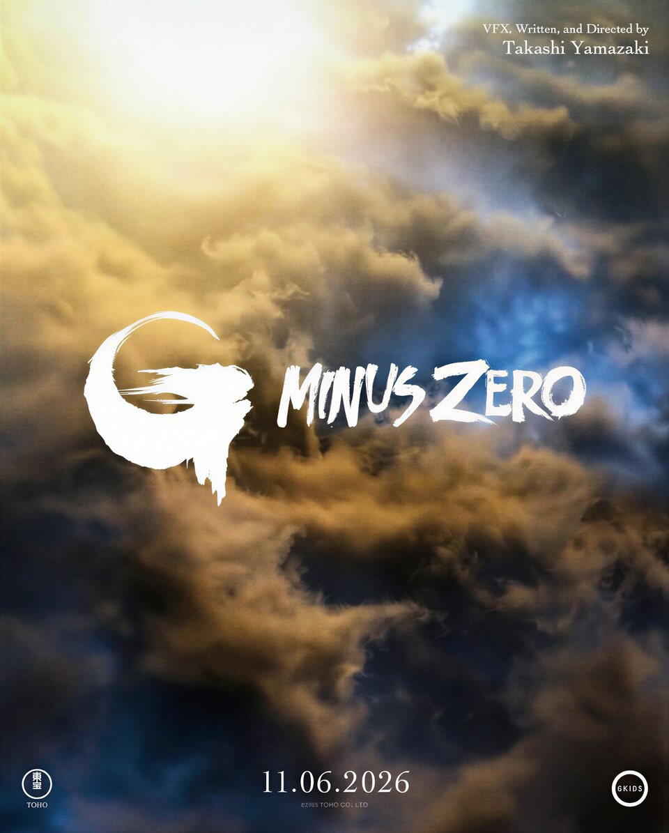 Cartel de Godzilla Minus Zero - Teaser