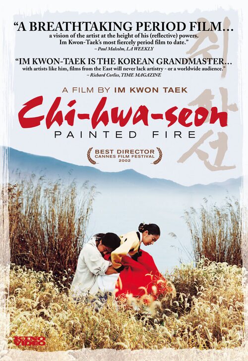 Ebrio de mujeres y pintura (2002) Película eCartelera