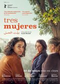 Tres mujeres