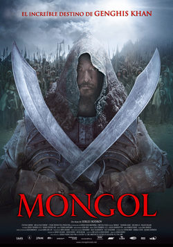 Cartel de Mongol