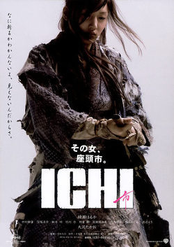 Cartel de Ichi
