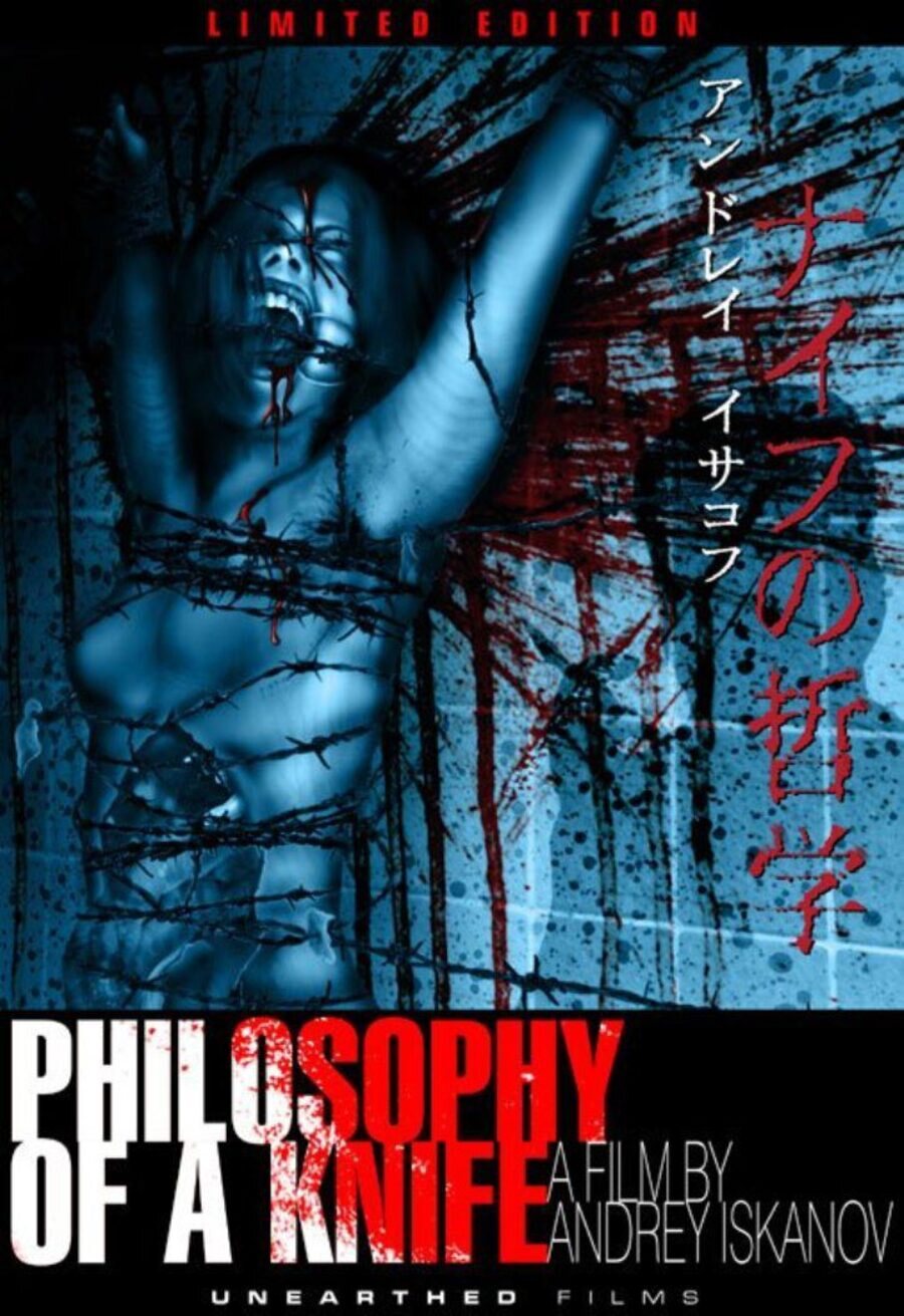 Cartel de Philosophy of a Knife - Estados Unidos