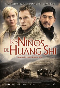 Los niños de Huang-Shi