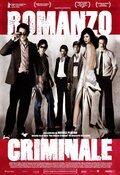 Cartel de Romanzo criminale