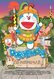 Doraemon y el imperio maya