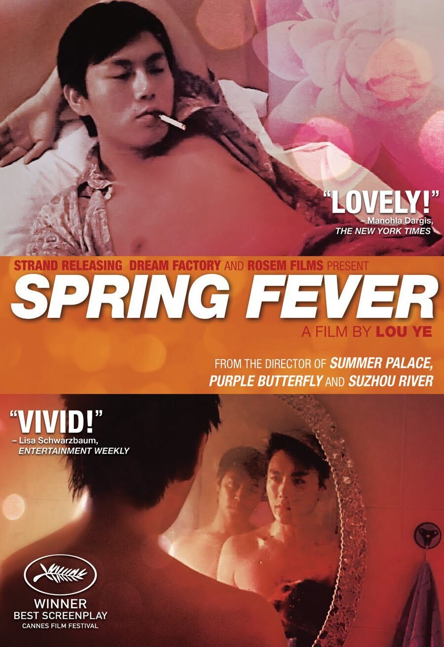 Cartel de Spring Fever - Estados Unidos