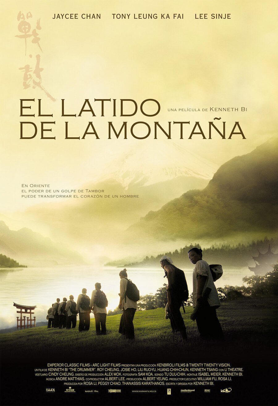 Cartel de El latido de la montaña - España