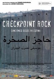 Checkpoint Rock. Canciones desde Palestina