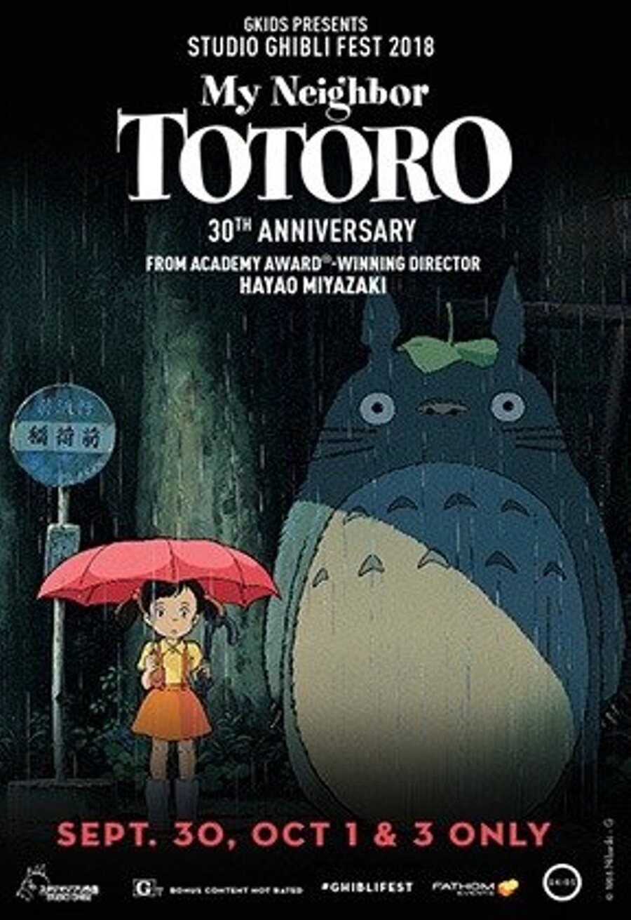 Cartel de Mi vecino Totoro - Estados Unidos #2