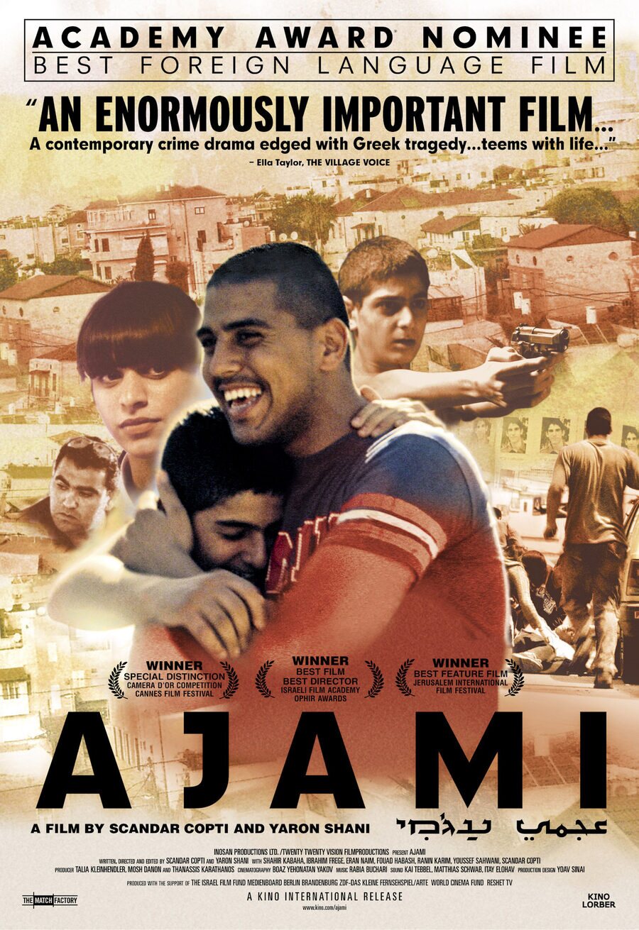 Cartel de Ajami - EEUU