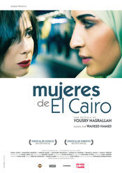 Mujeres de El Cairo