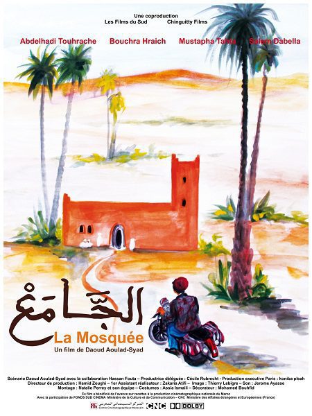 Cartel de La mezquita - Marruecos