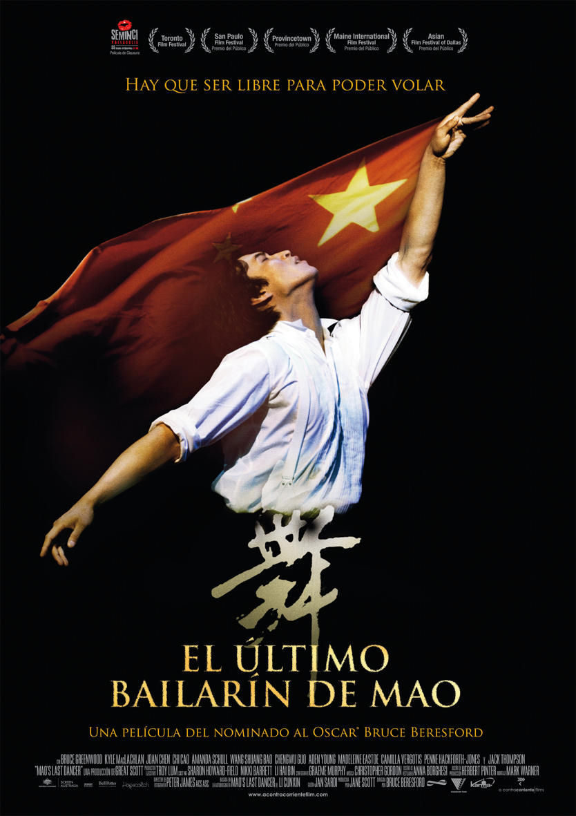 Cartel de El último bailarín de Mao - España