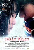 Cartel de Tokio Blues