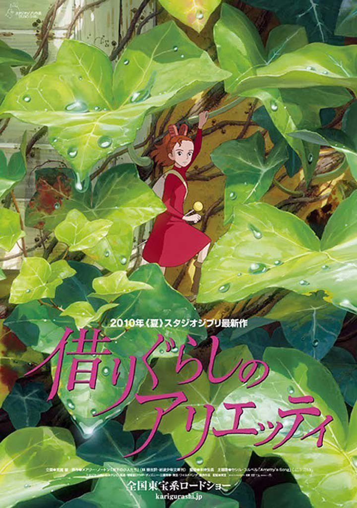 Cartel de Arrietty y el mundo de los diminutos - Japón