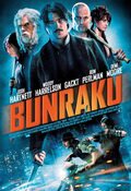 Cartel de Bunraku