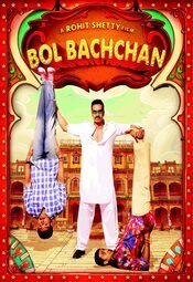 Bol Bachchan