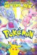 Pokémon: La película