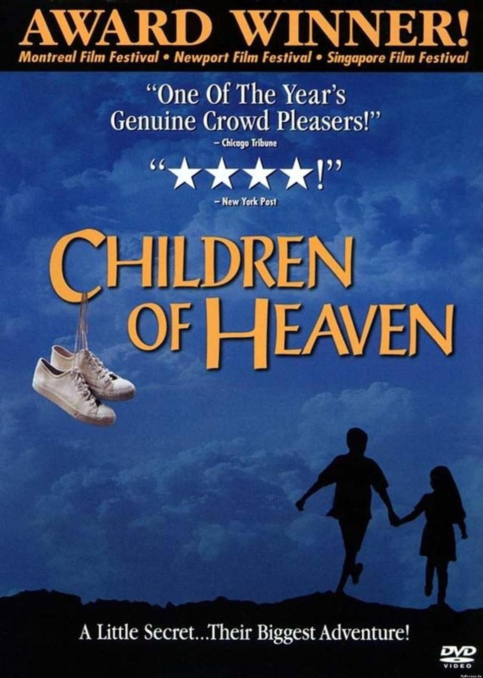 Cartel de Children of Heaven (Niños del paraíso) - EEUU