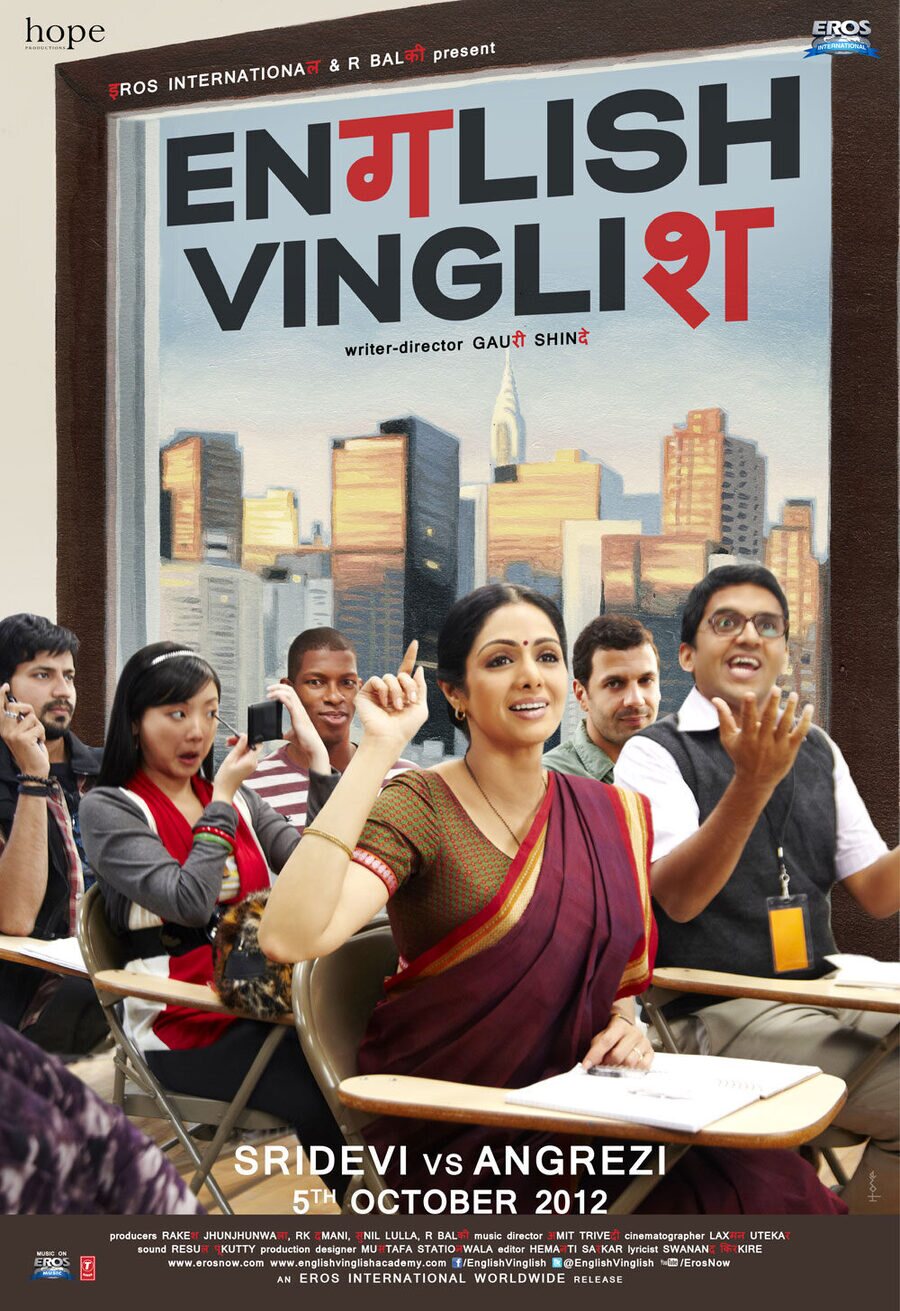 Cartel de English Vinglish - Reino Unido