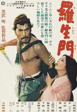 Cartel de Rashomon